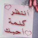 love you